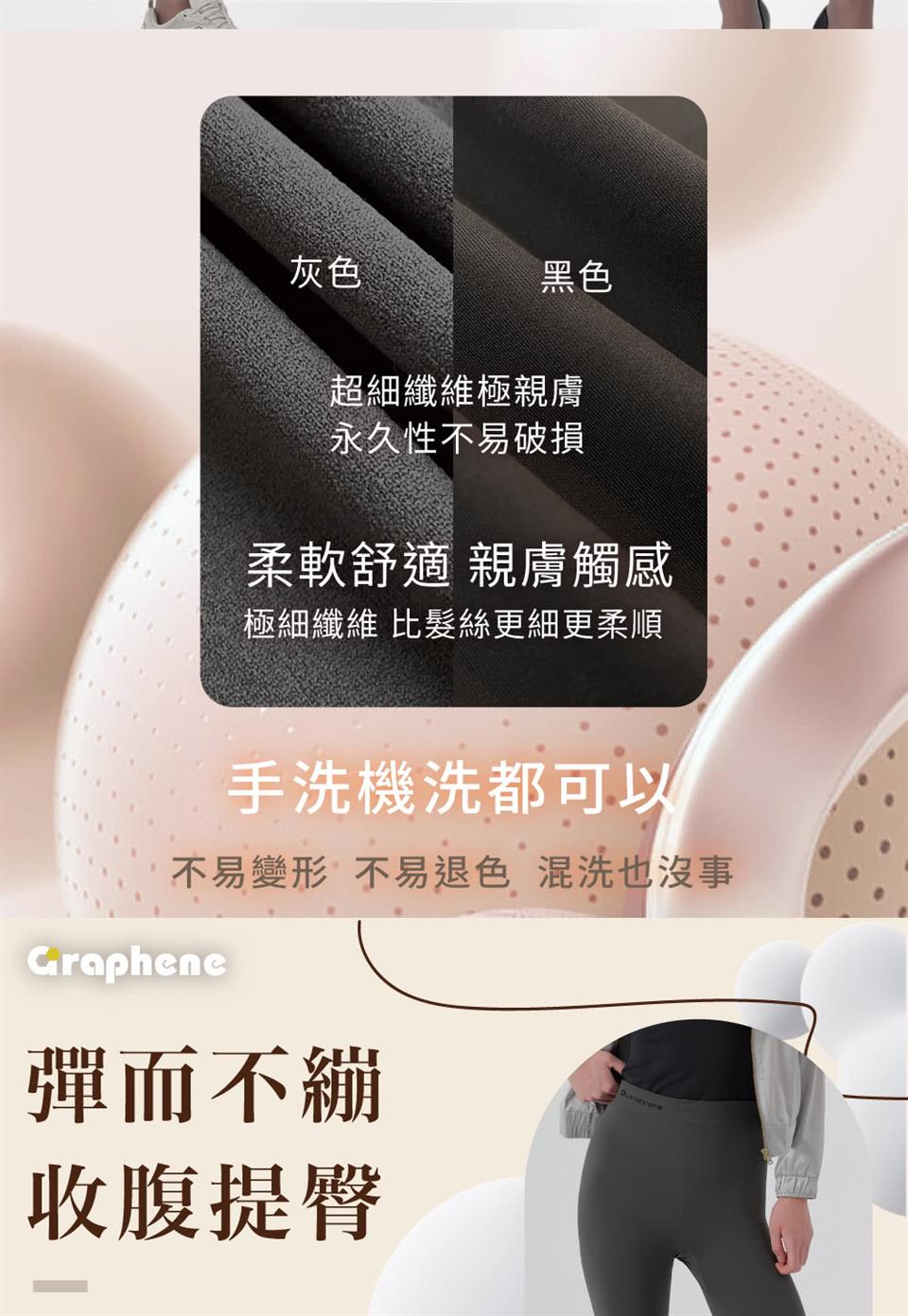 不易變形 不易退色 混洗也沒事