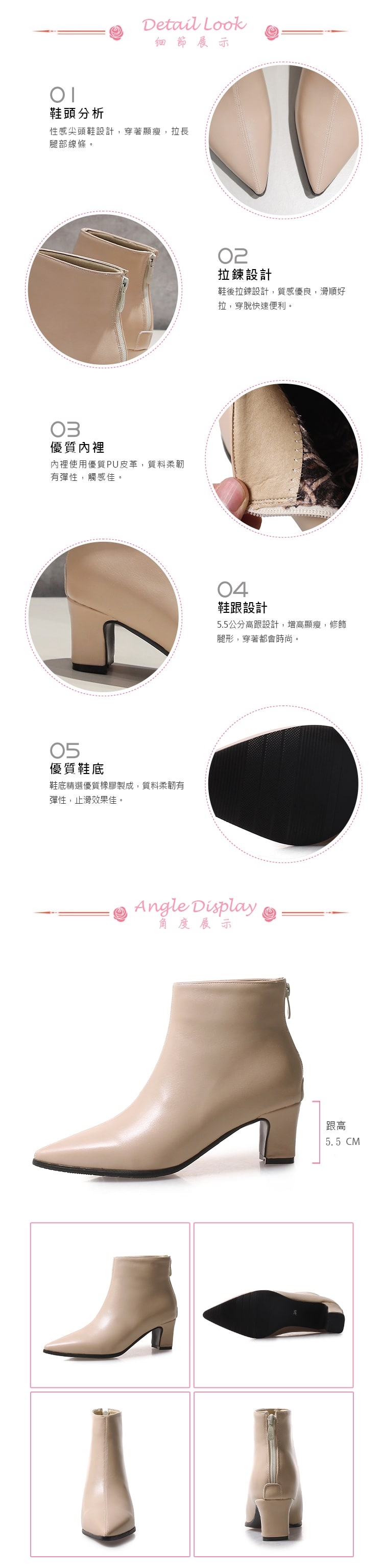 【Kissxxx】尖頭純色粗方跟短靴/時尚歐美復古尖頭純色粗方跟短靴 女鞋 黑|短靴|ETMall東森購物網