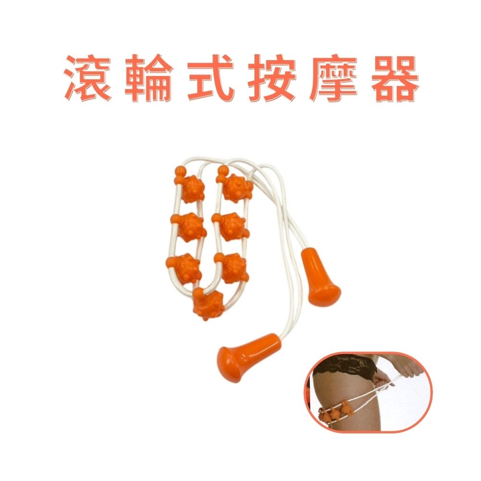 GS金德恩-台灣製造滾輪式按摩器滾輪按摩器不求人按摩按摩器按摩繩指壓器指壓按摩按摩棒腳底按摩|紓壓按摩|ETMall東森購物網