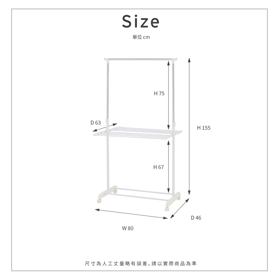 H&R安室家】台製多功能單桿伸縮掛衣架HG308(曬衣架/吊衣架/晾衣架/毛巾架/附輪)|廚房置物架|ETMall東森購物網