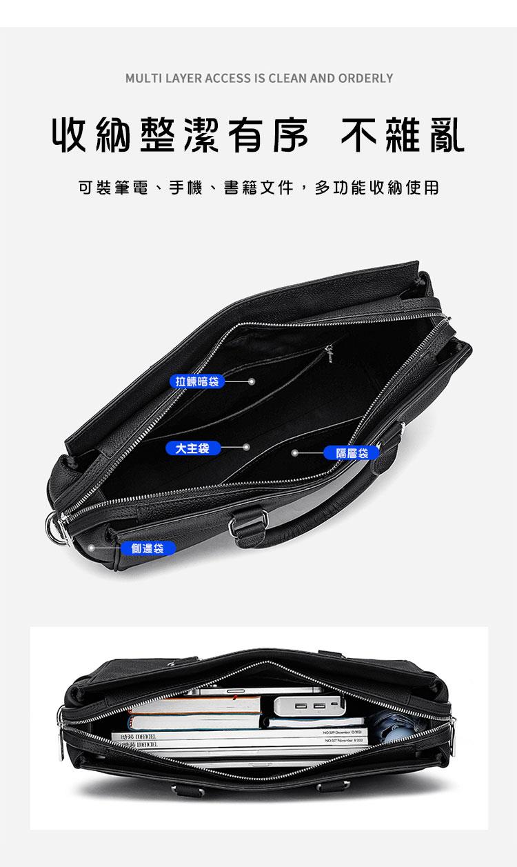 可裝筆電、手機、書籍文件,多功能收納使用