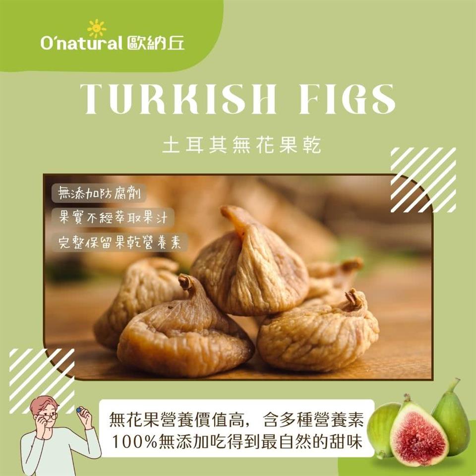 100%無添加吃得到最自然的甜味