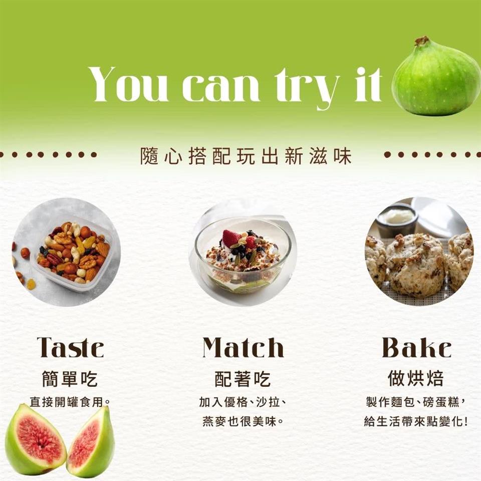 隨心搭配玩出新滋味