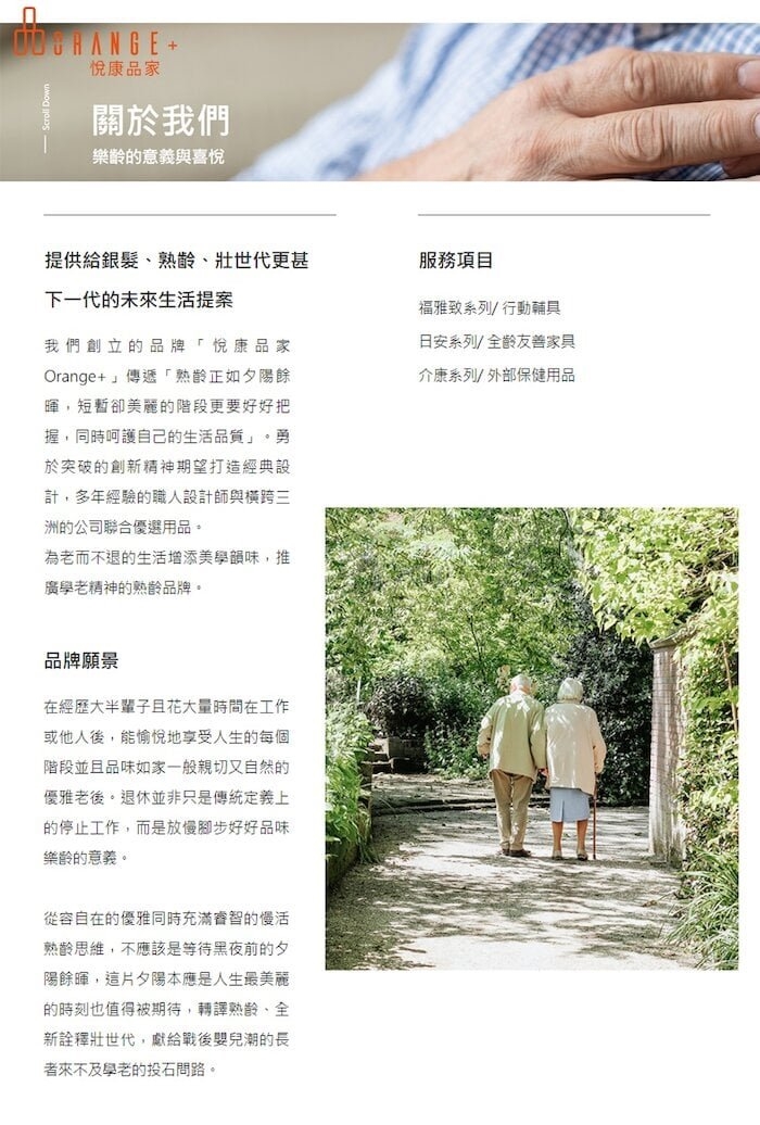 澐禾醫療用手杖(未滅菌)【海夫】悅康品家 伴我行 Stroke Cane 居家復健 單手助行器(特仕黑款)|助行器|ETMall東森購物網