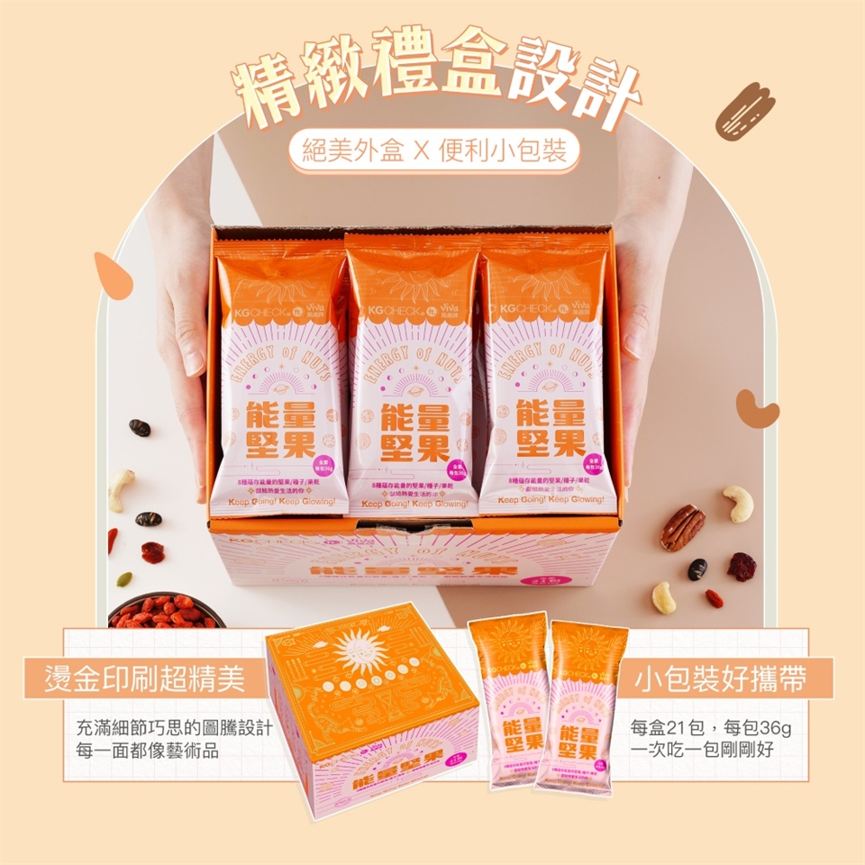 台湾萬歲商品 萬歲牌】能量堅果(36gx21包)|綜合堅果|ETMall東森購物網