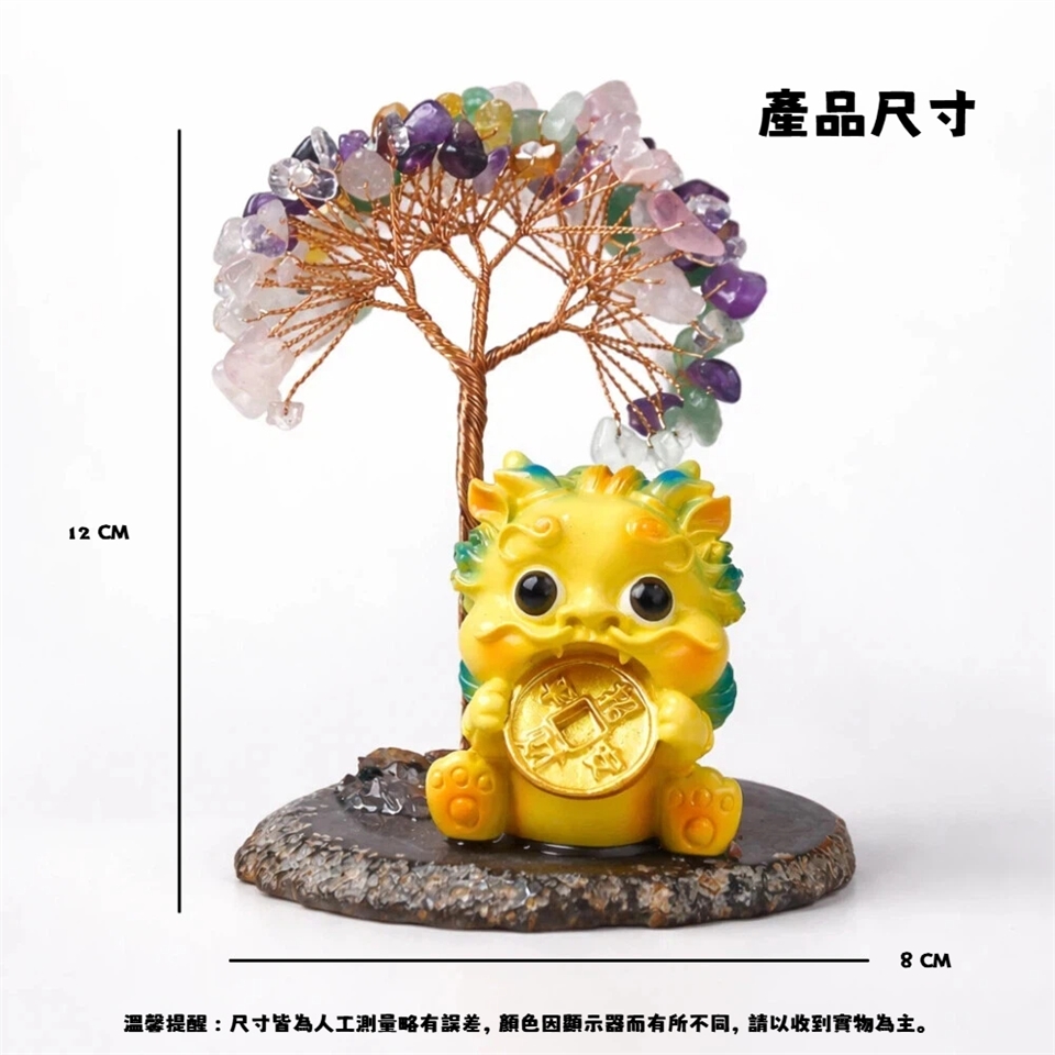 A&R】招財開運Q萌瑞獸水晶發財樹貔貅款(避邪擋煞混彩水晶紫水晶好人緣