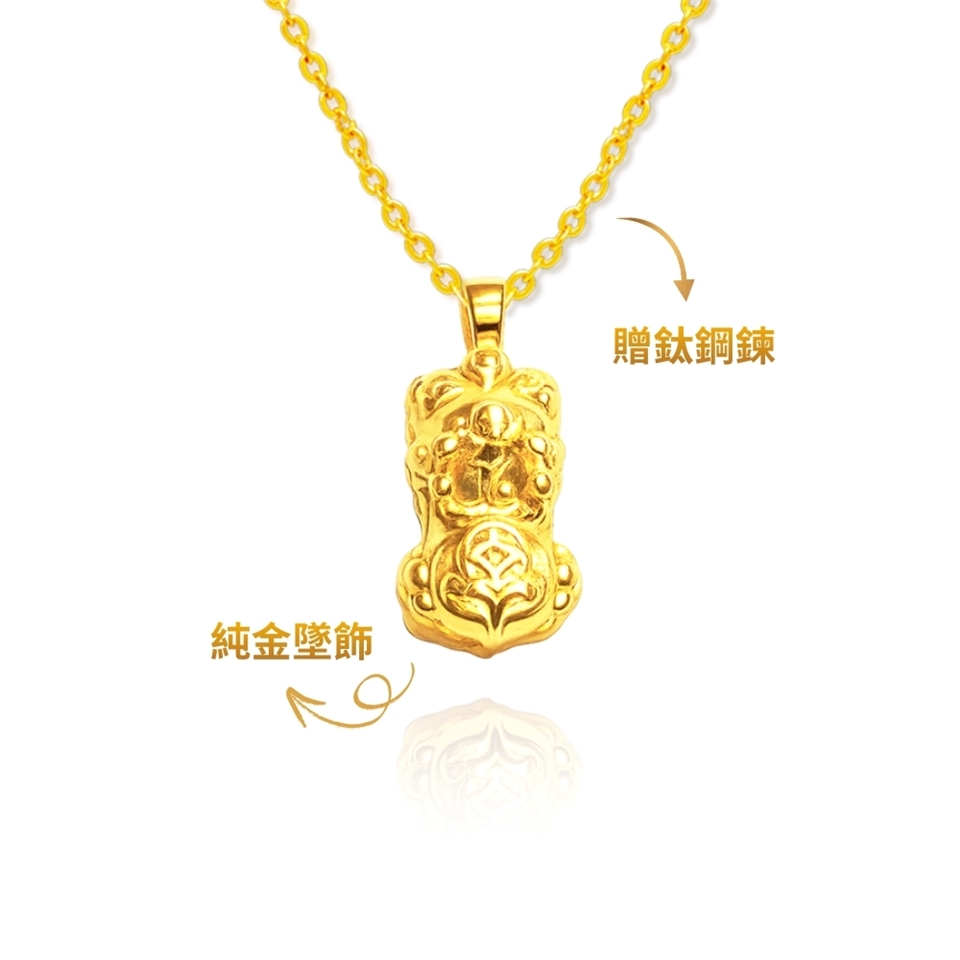 TLH】馬上有錢黃金貔貅吊墜項鍊約重0.02錢±0.01 純金999 (招財送禮)|金