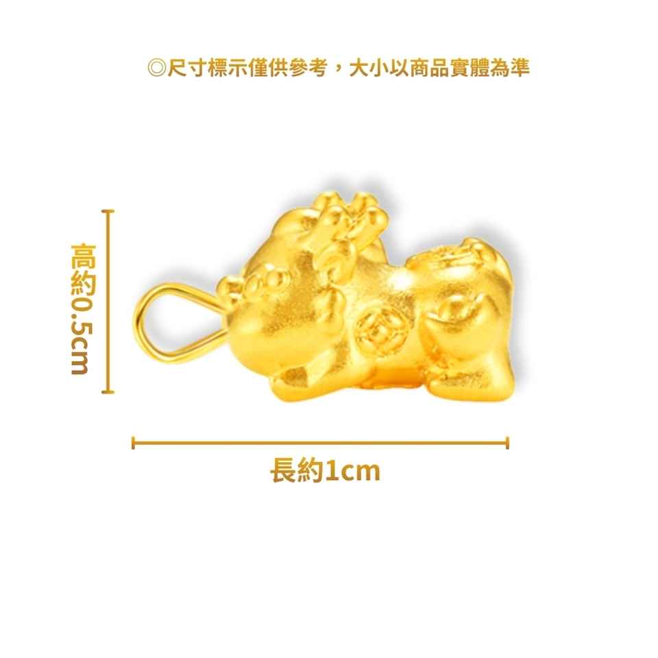 TLH】馬上有錢黃金貔貅吊墜項鍊約重0.02錢±0.01 純金999 (招財送禮)|金