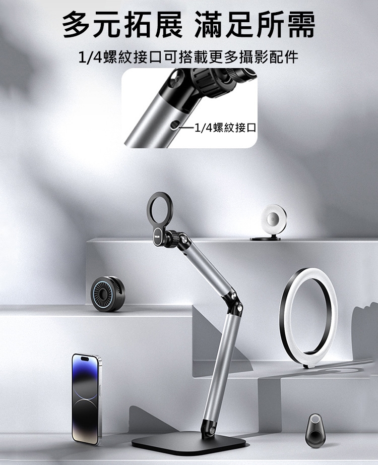TELESIN 泰迅 GP-204 手機磁吸 magsafe 摺疊 桌面支架 直播支架|手機/平板支架|ETMall東森購物網