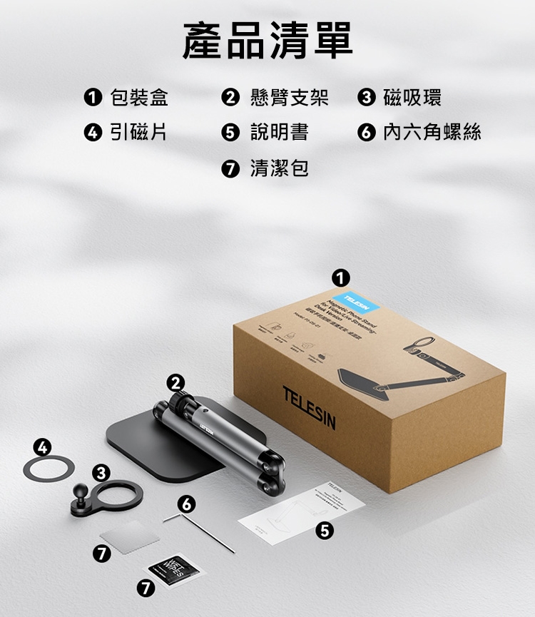 TELESIN 泰迅 GP-204 手機磁吸 magsafe 摺疊 桌面支架 直播支架|手機/平板支架|ETMall東森購物網