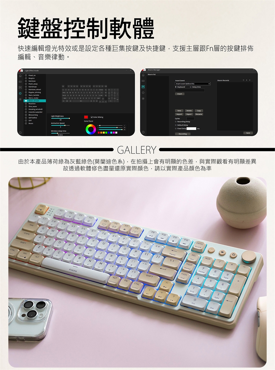 KEYIR48I_07.jpg