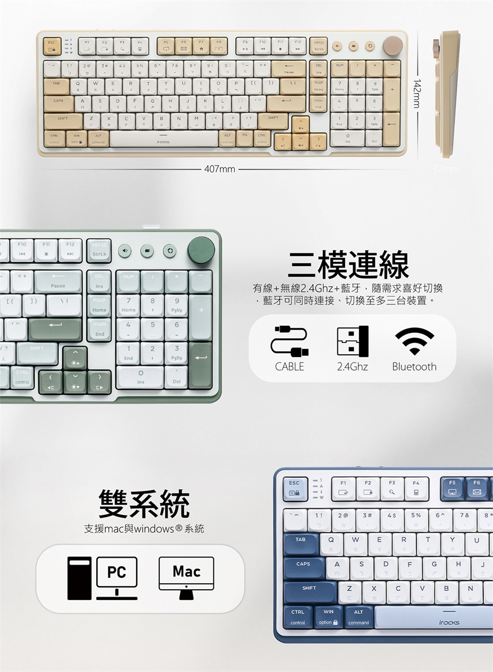 KEYIR48I_03.jpg