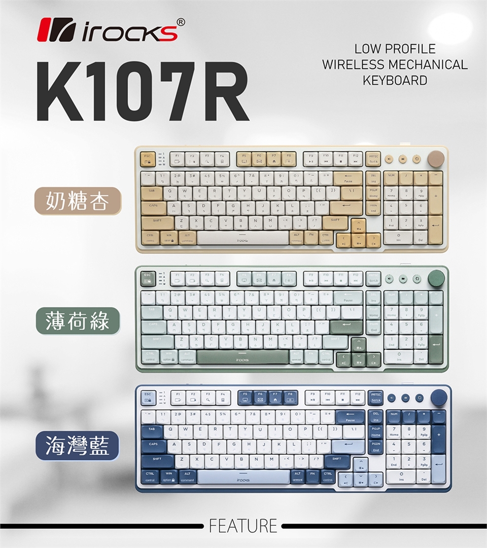 KEYIR48I_01.jpg