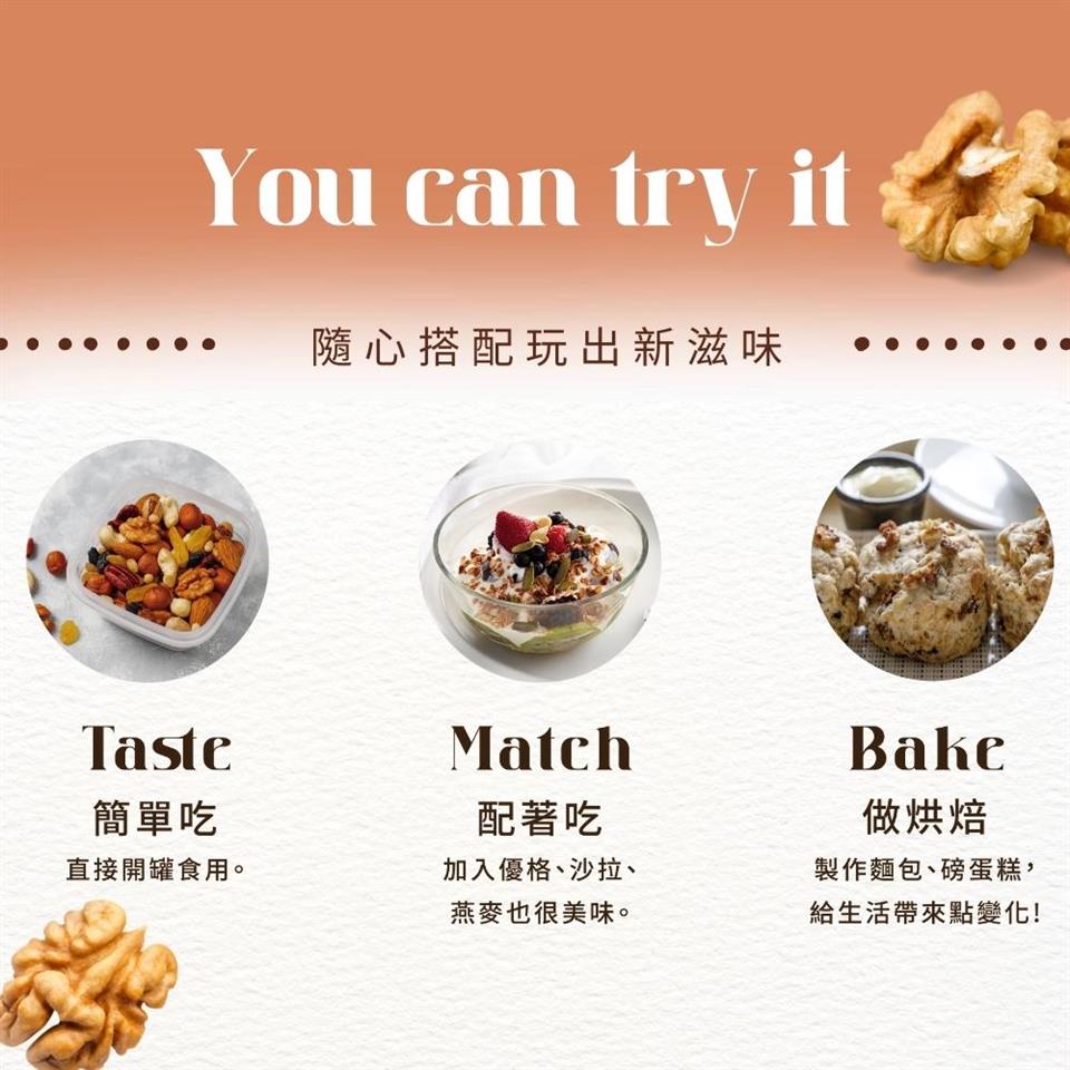 隨心搭配玩出新滋味