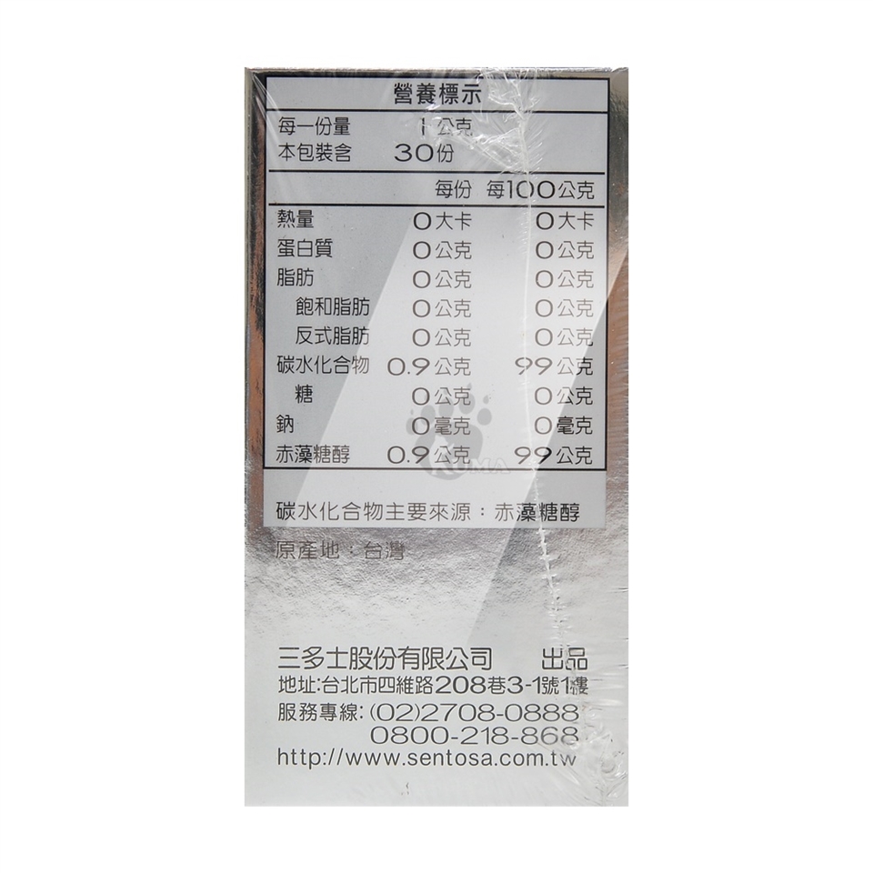 【三多】三多 零熱量代糖包(1g*30包/盒)X6盒-純素|其他代謝好幫手|ETMall東森購物網