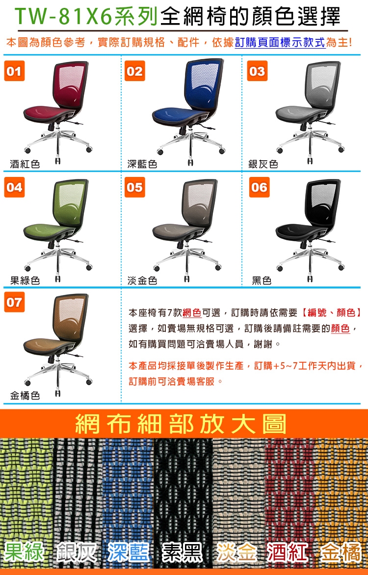 GXG 高背全網 電腦椅 (鋁腳/升降扶手) TW-81X6 LUA5|網狀有扶手|ETMall東森購物網