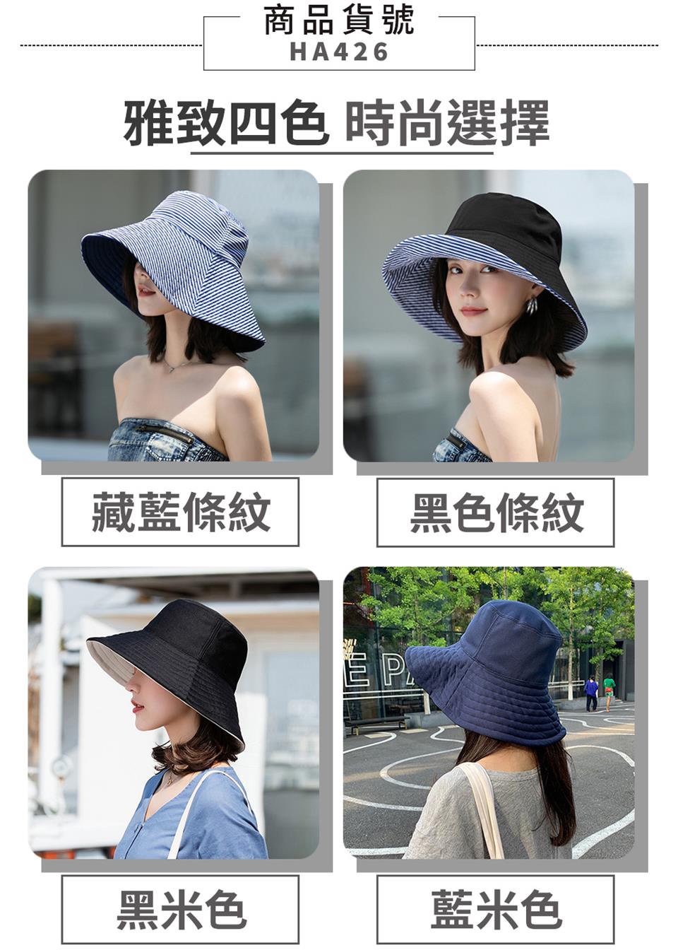 雅致四色 時尚選擇