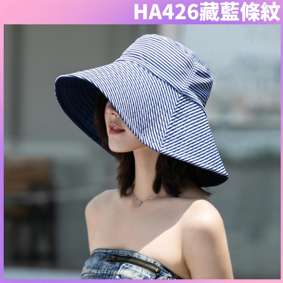 HA426藏藍條紋 
