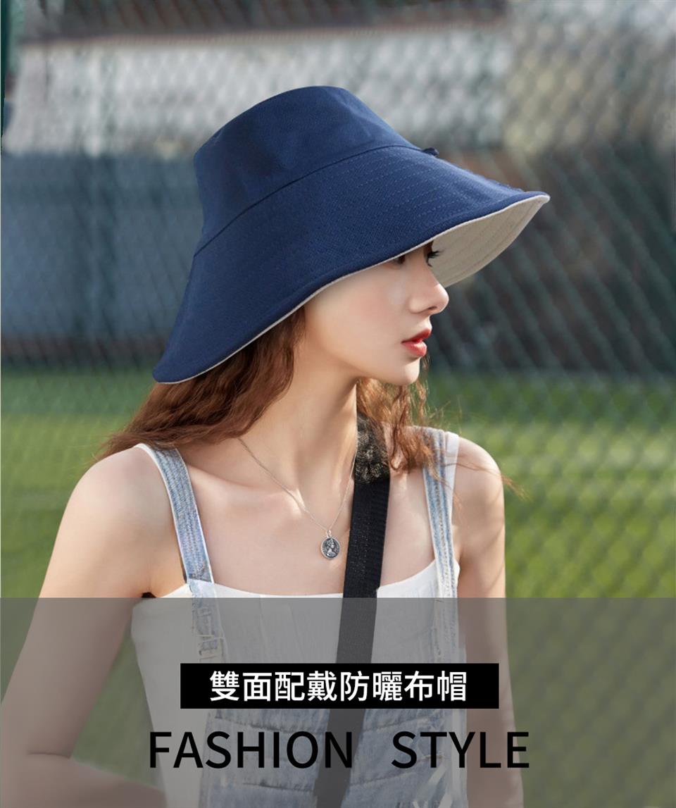 雙面配戴防儷布帽 