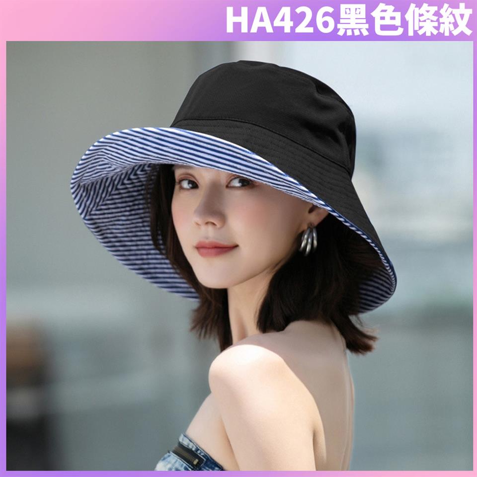 HA426黑色條紋 
