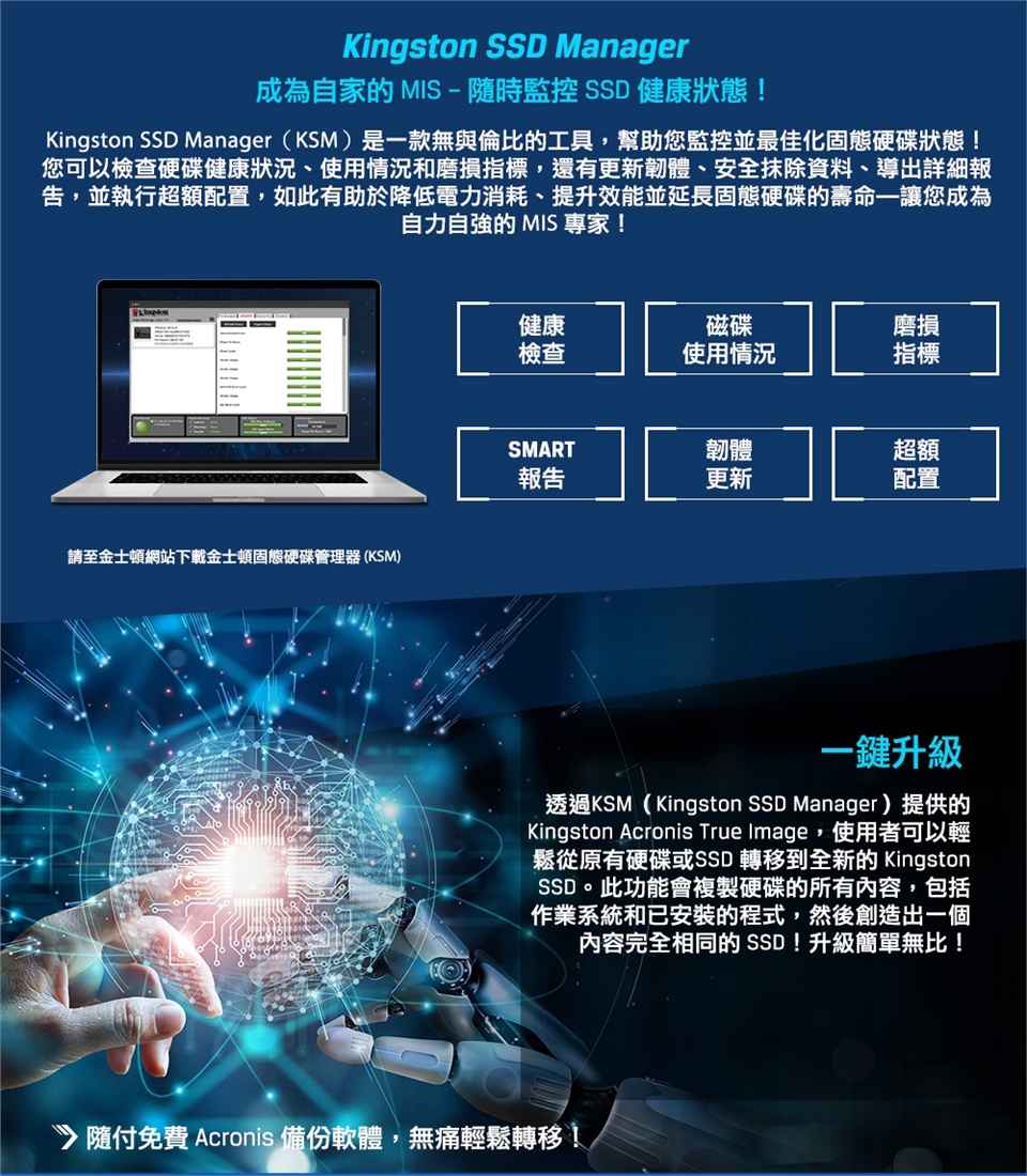 SSDKI2TB003A_05.jpg
