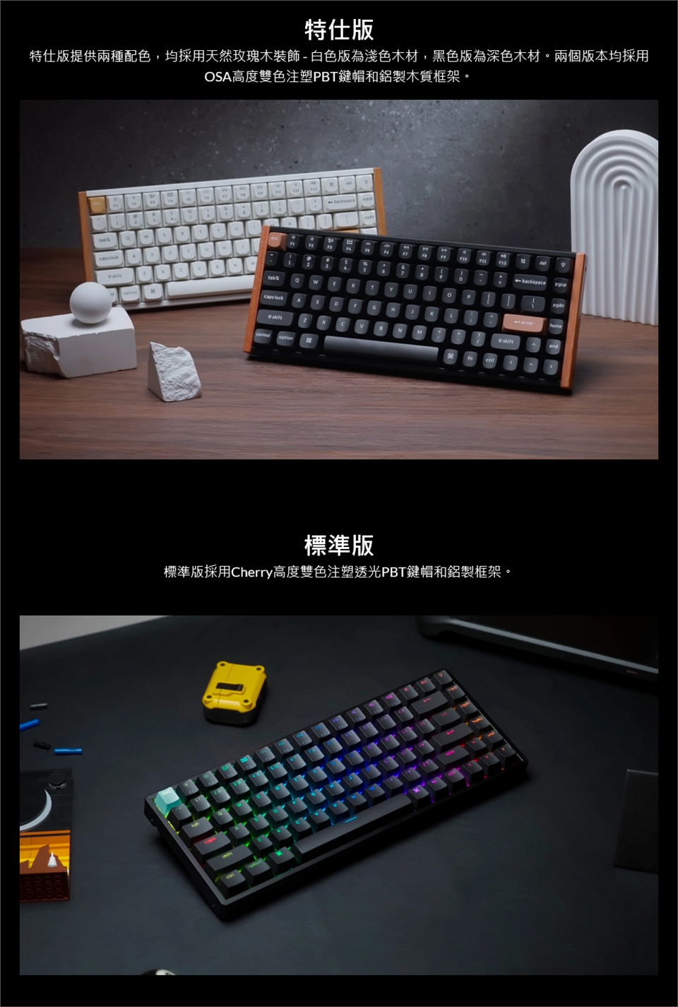 KEYKC001_02.jpg