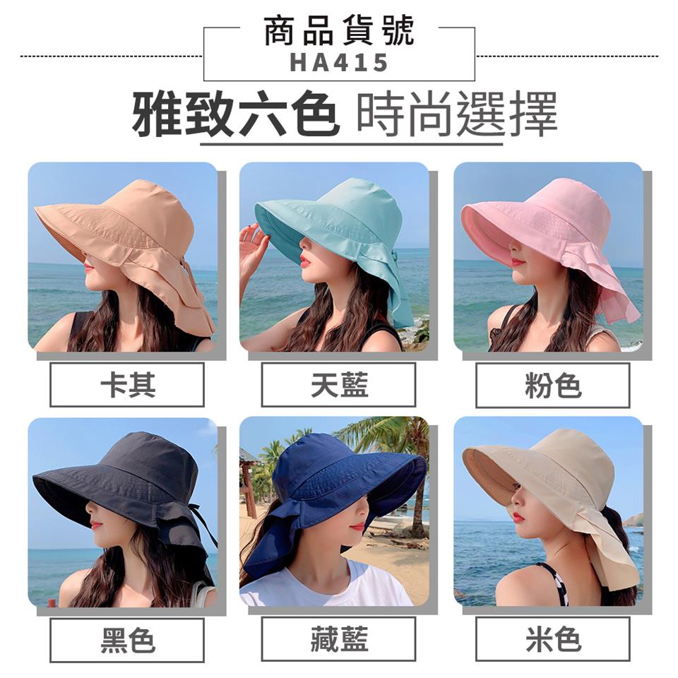 雅致六色 時尚選擇