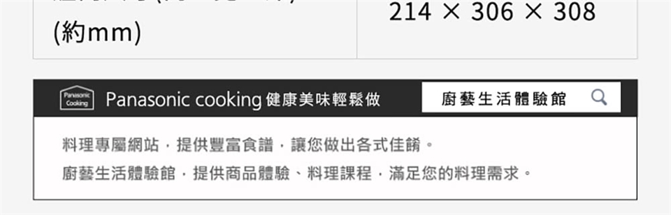 TNNST21QW_10.jpg