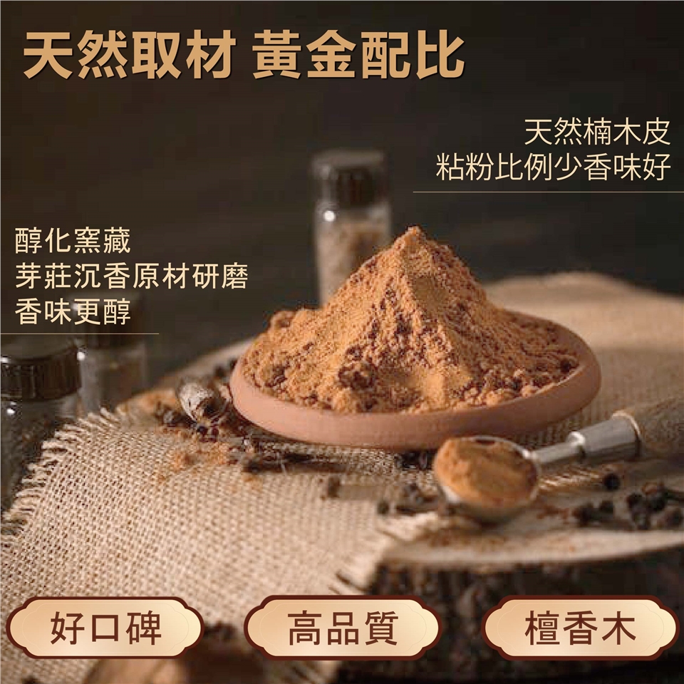大容量10斤沉香立香|線香/塔香/宗教用品|ETMall東森購物網