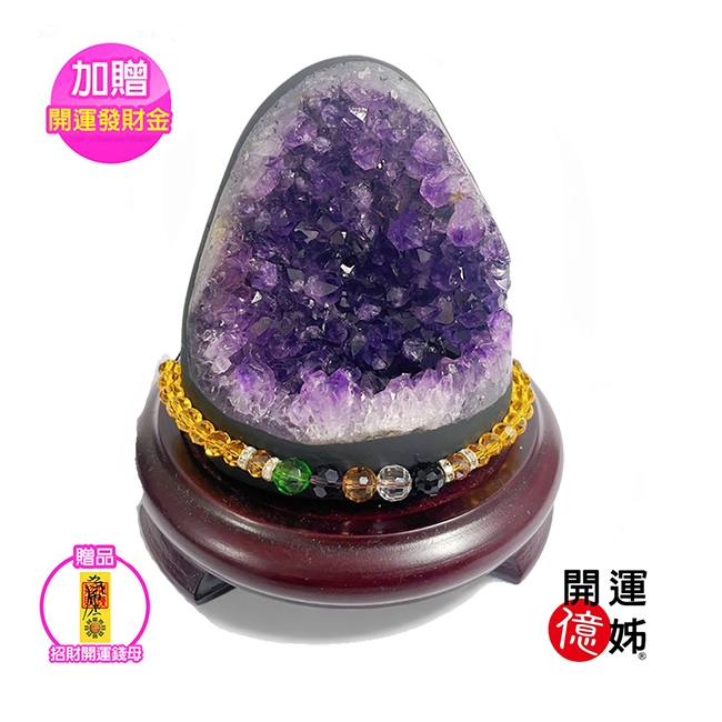 A1 寶石5A級紫晶鎮-同紫水晶洞能量/招財開運/鎮宅/擋煞/防小人/淨化