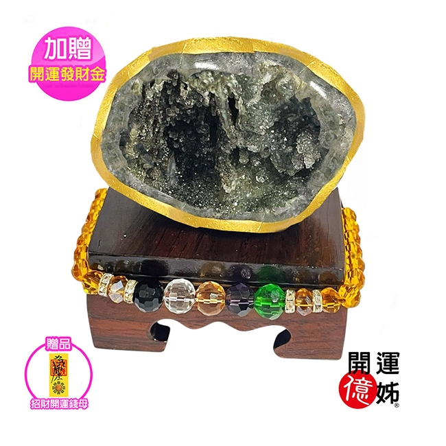 A1 寶石紫晶鎮-金磚款-同紫水晶洞能量/招財開運/鎮宅/擋煞/防小人/淨化 A1 寶石紫晶鎮-金磚款-同紫水晶洞能量/招財開運/鎮宅/擋煞/防小人/淨化
