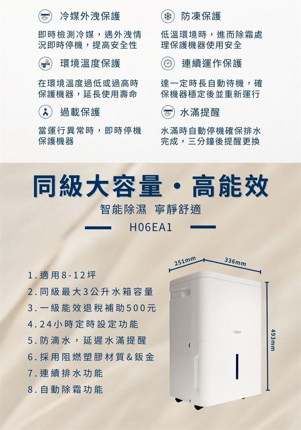 TH06EA1_08.jpg