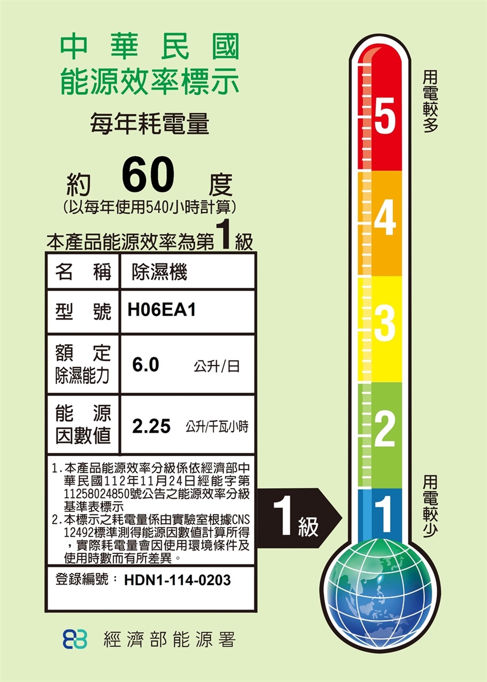 TH06EA1_10.jpg