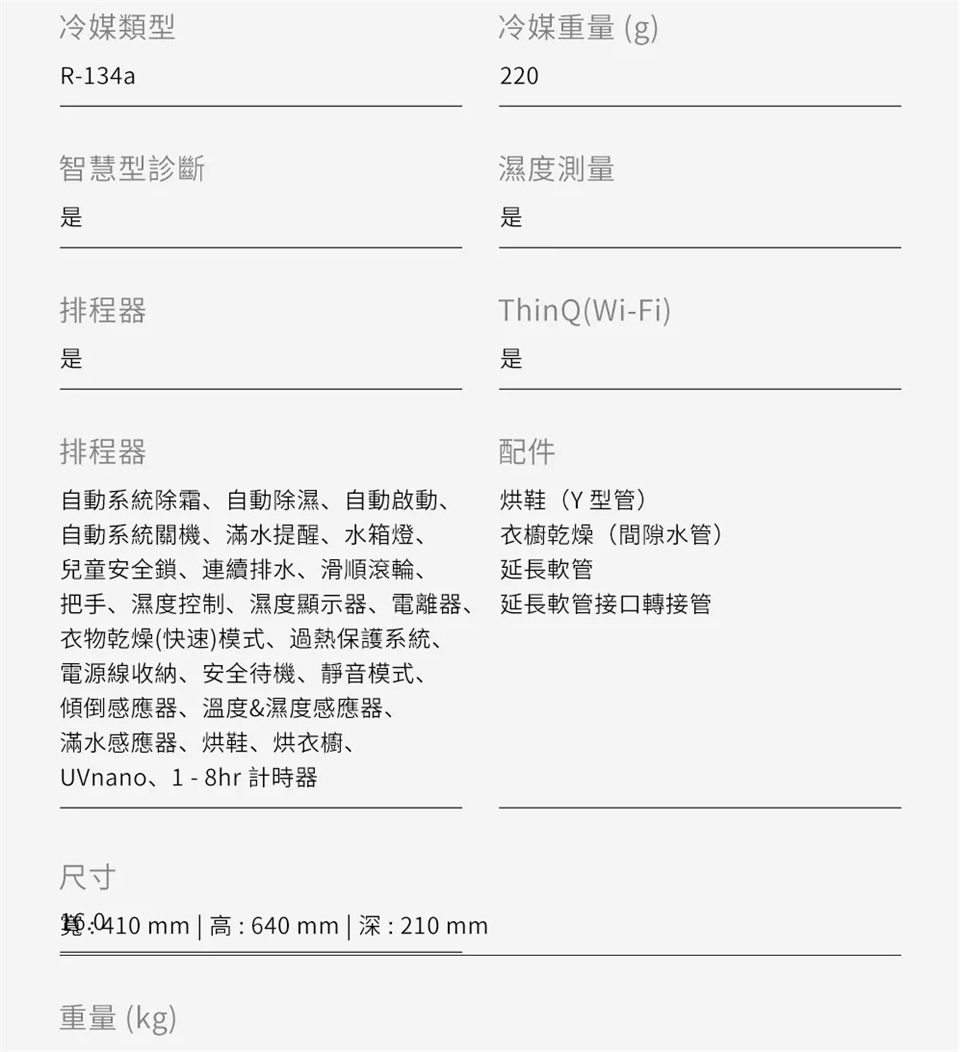 TDD181MWE0_08.jpg