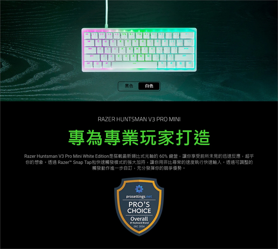 KEYR061A_01.jpg