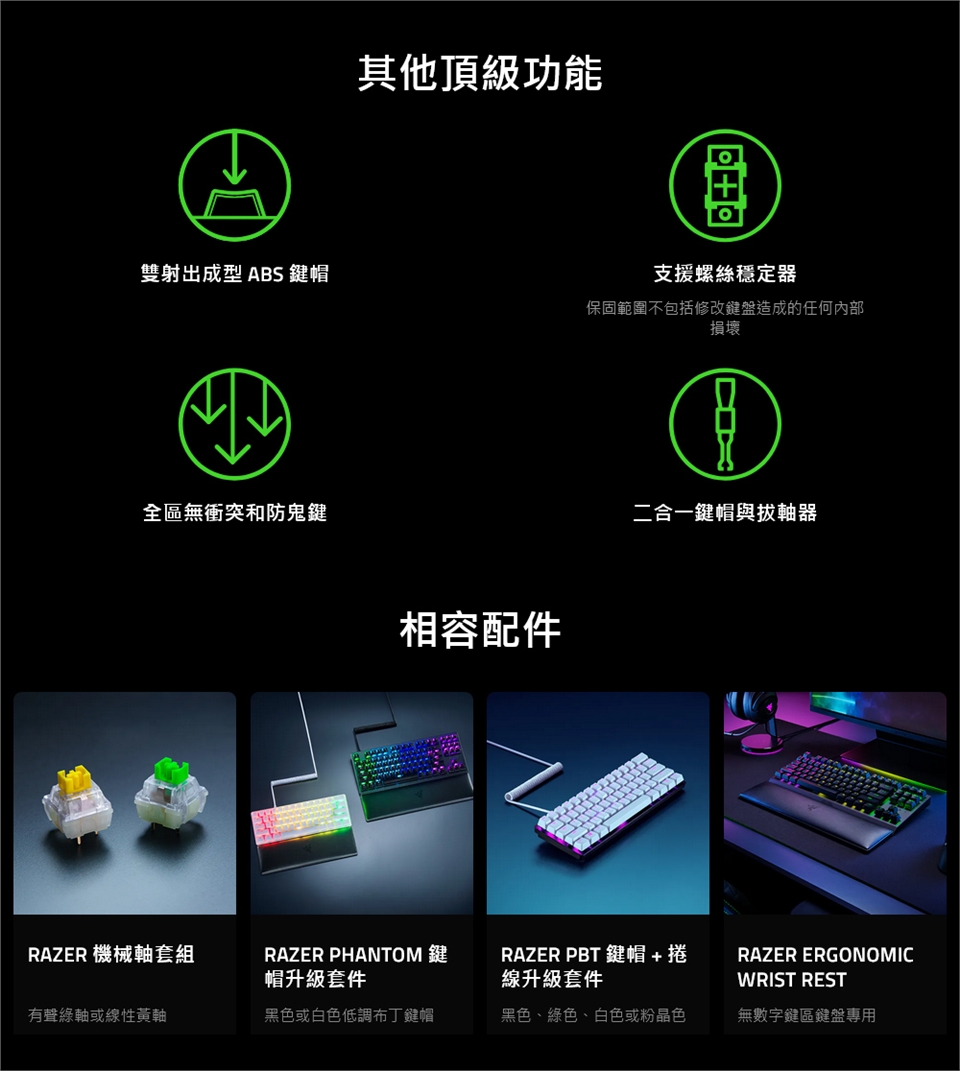 Razer 雷蛇】黑寡婦V4 TKL 機械式橘軸英文鍵盤|RAZER 雷蛇|ETMall東森