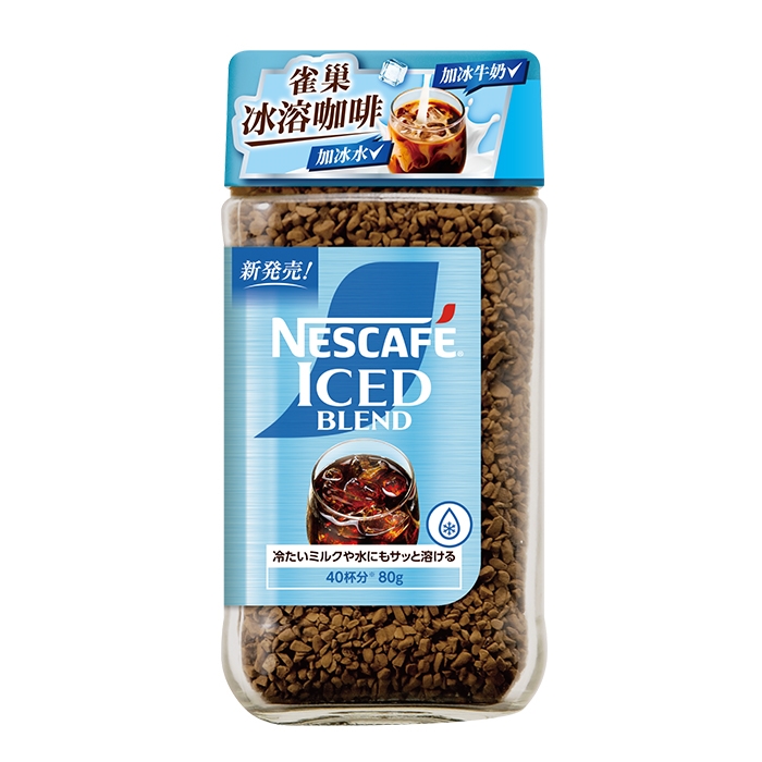 雀巢冰溶美式咖啡80g【愛買】|濾掛咖啡│即溶咖啡│咖啡豆|ETMall東森