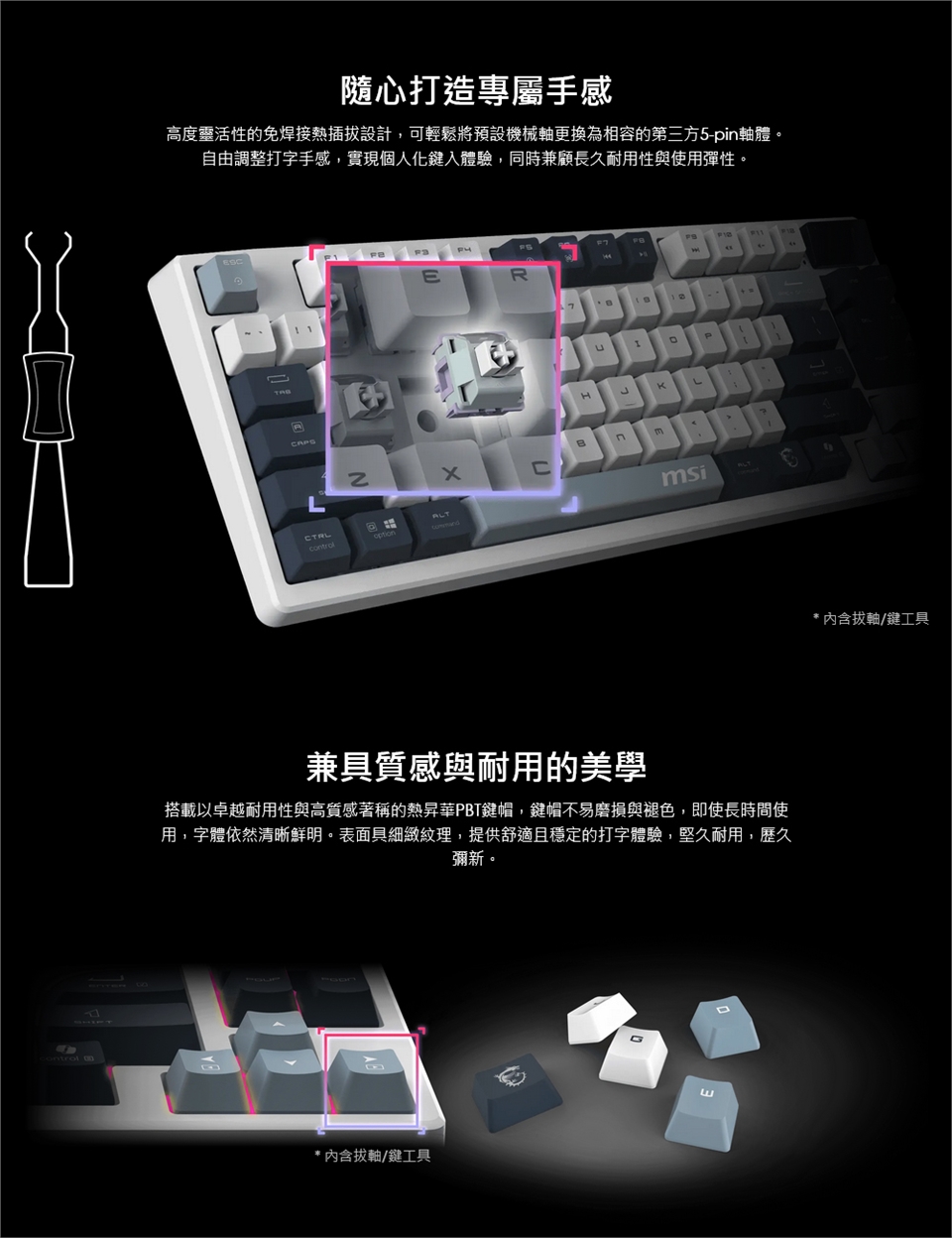 KEYMS024_02.jpg