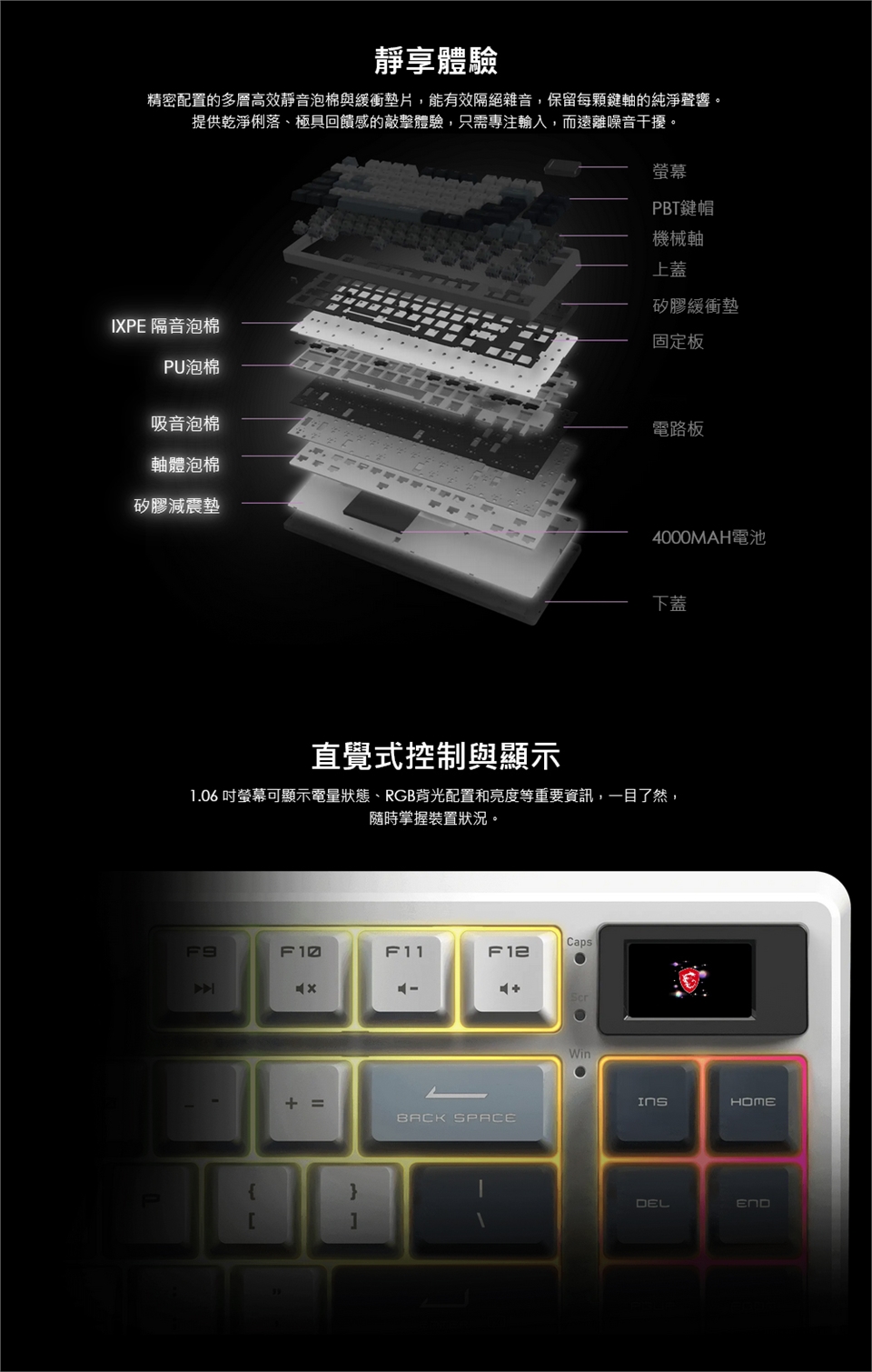 KEYMS024_03.jpg