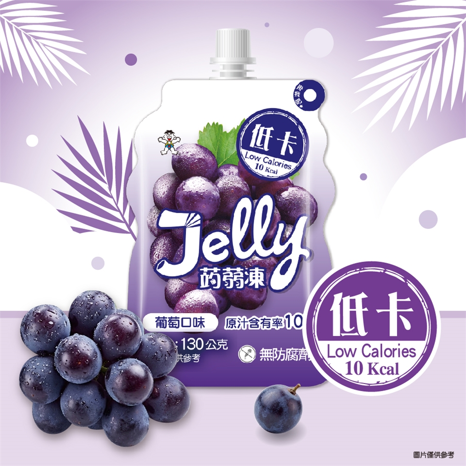 Jelly蒟蒻凍系列130g x6包(蜜桃口味/葡萄口味/荔枝口味)