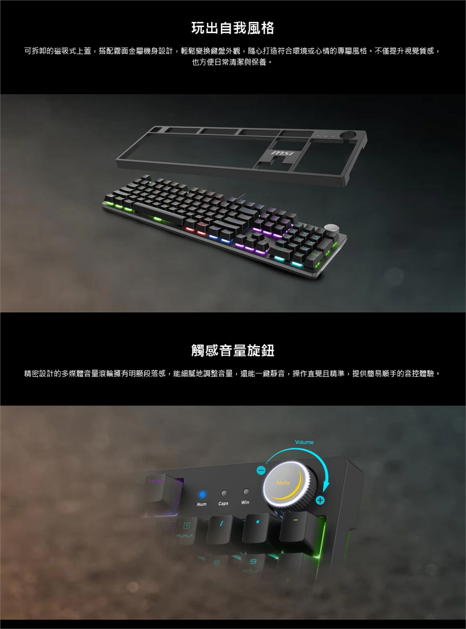 KEYMS020_03.jpg