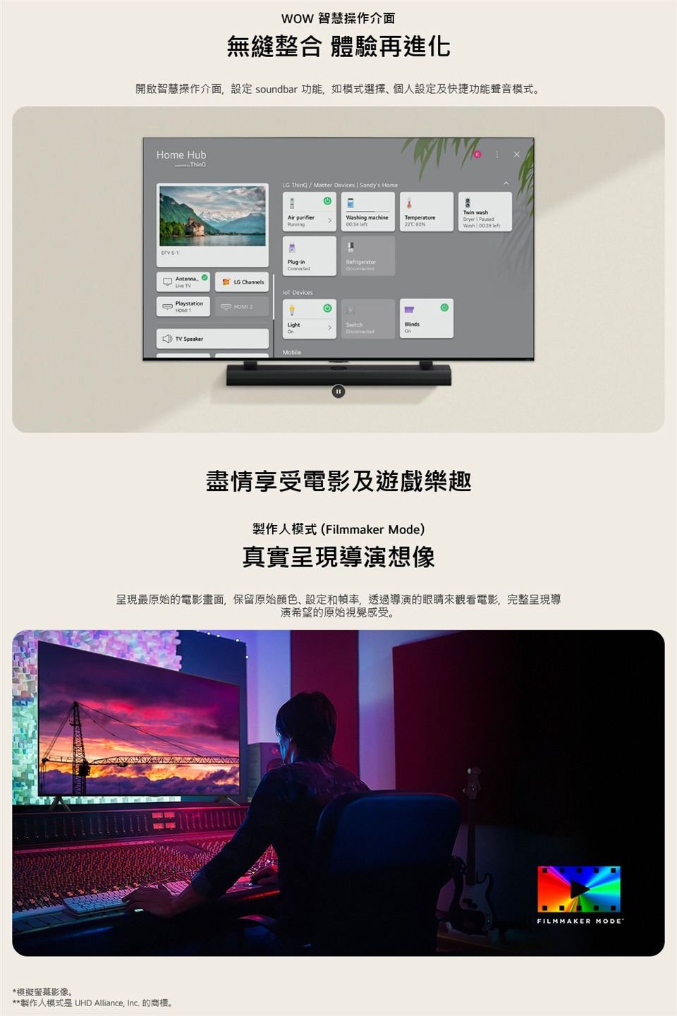 TV55UT911C0TA_07.jpg