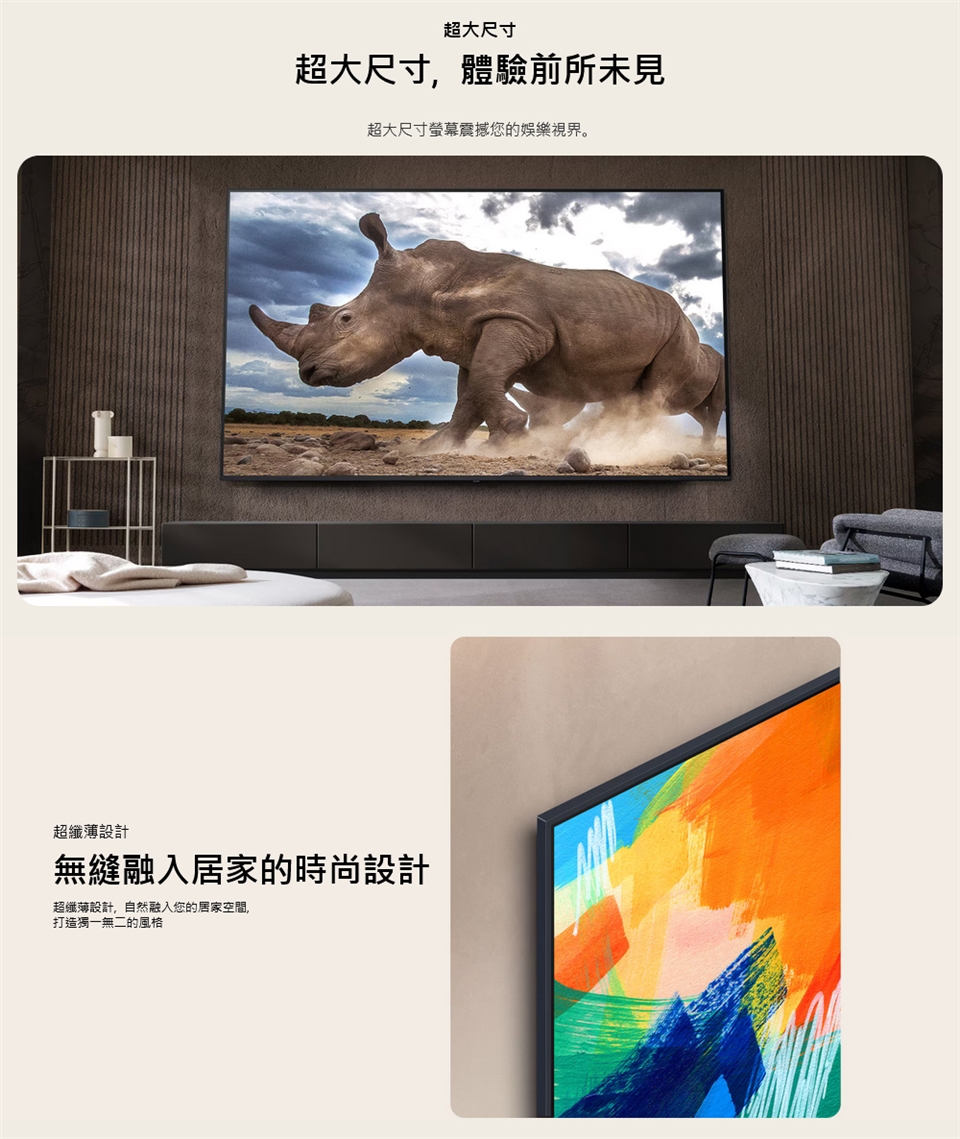 TV55UT911C0TA_06.jpg