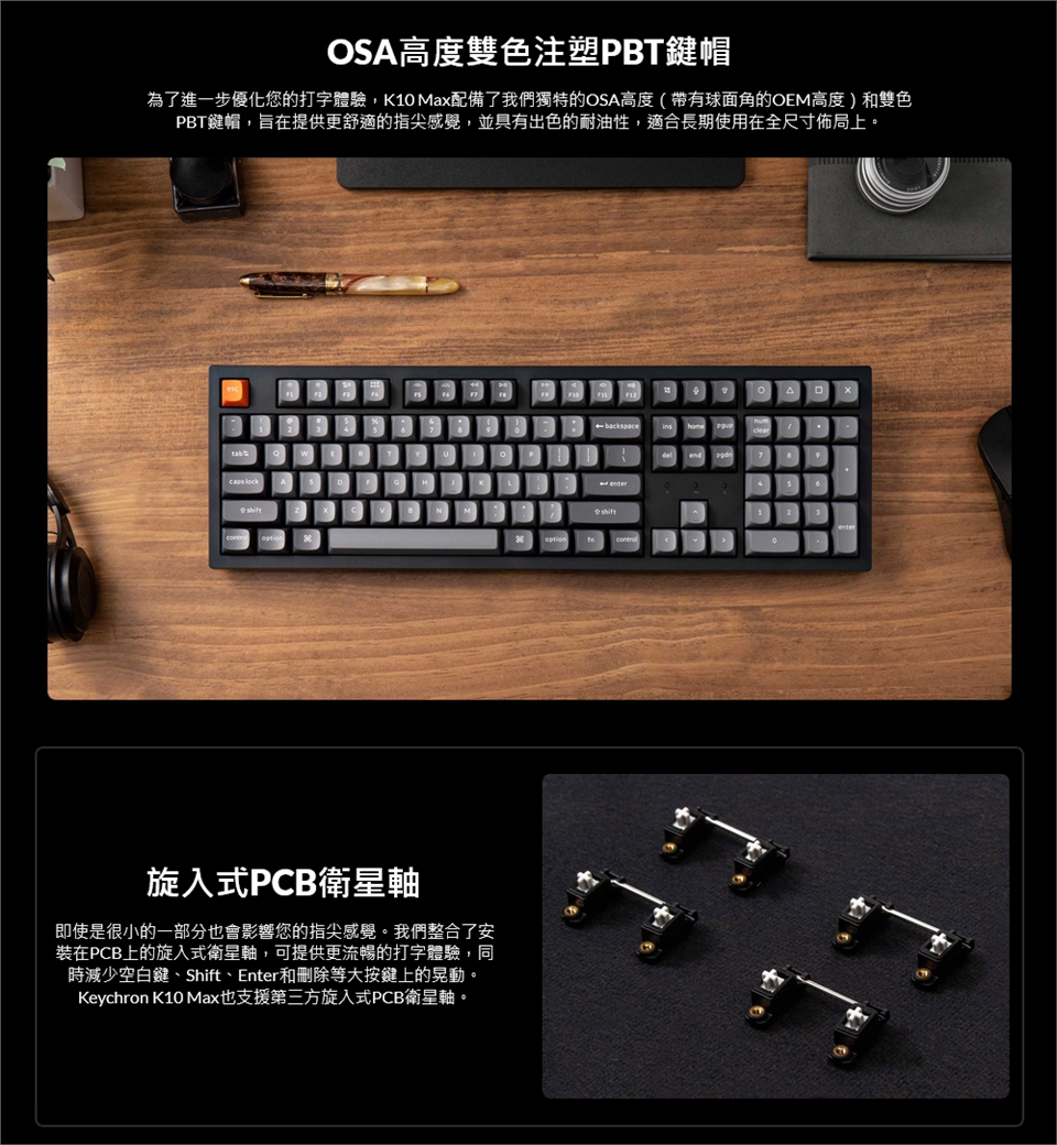 KEYCHRON】K10 Max QMK 無線機械鍵盤茶軸/白色|其他品牌鍵盤|ETMall