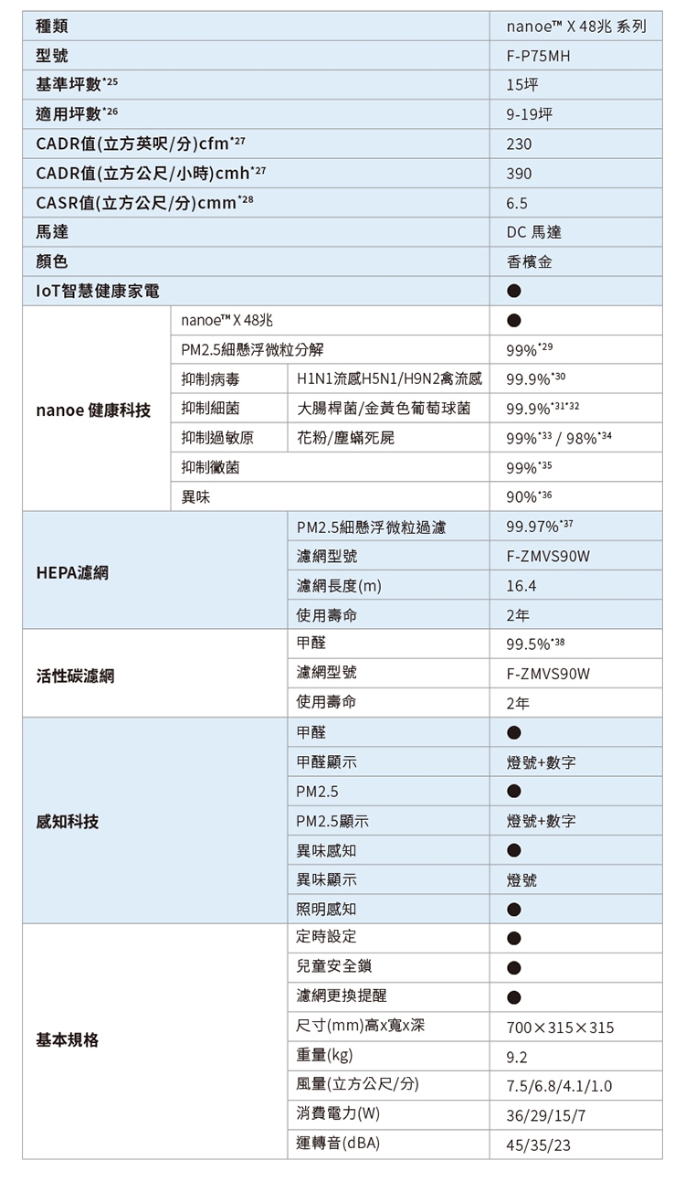 TFP75MH_12.jpg
