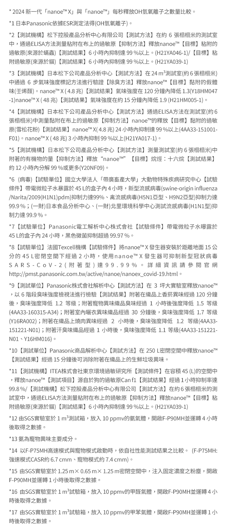 TFP75MH_13.jpg