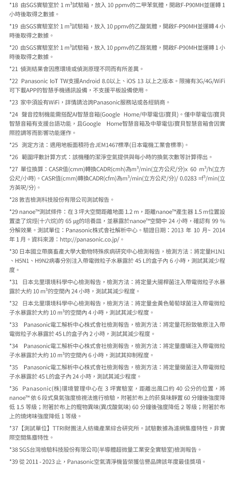 TFP75MH_14.jpg