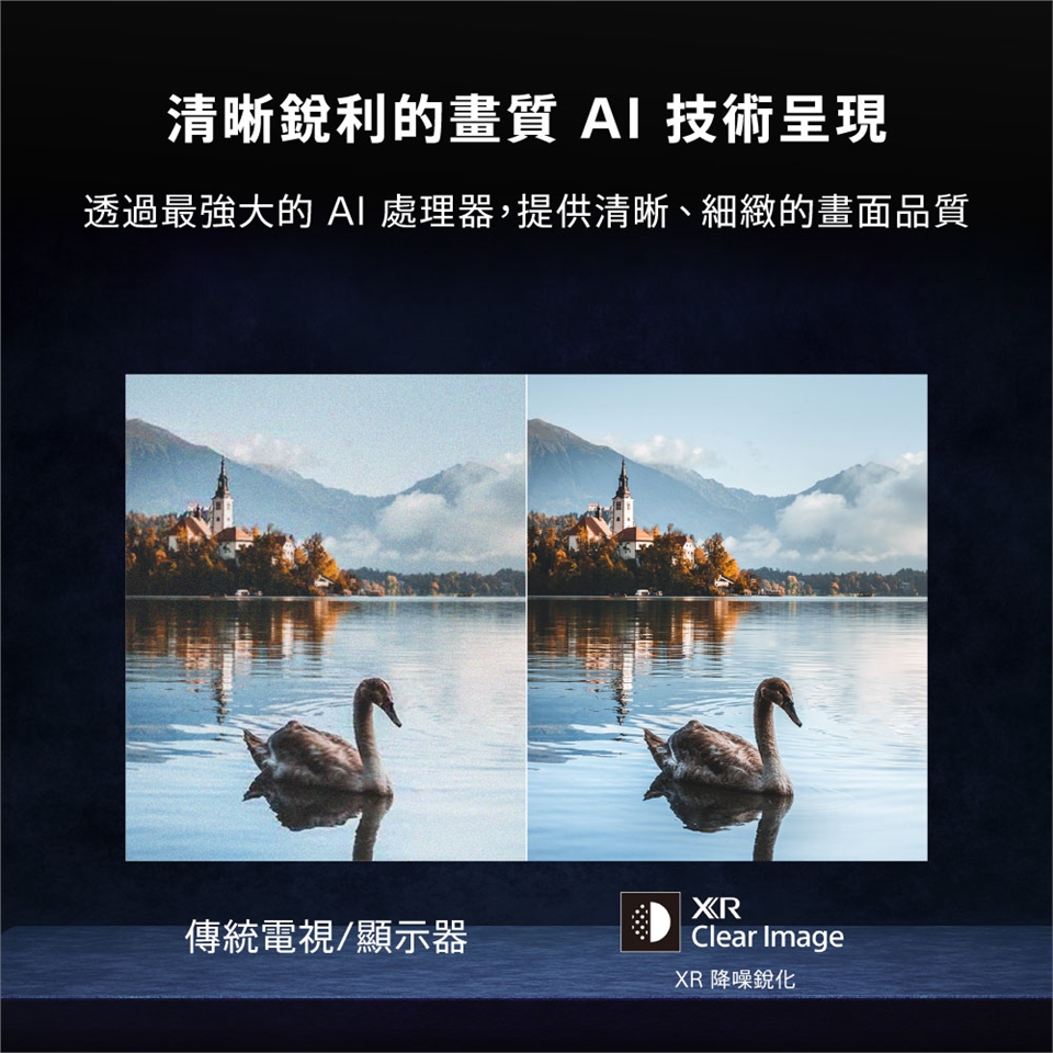【SONY 索尼】BRAVIA 3II 43吋 4K Google TV顯示器 XR (Y-43XR30M2)|Sony Bravia電視 ...