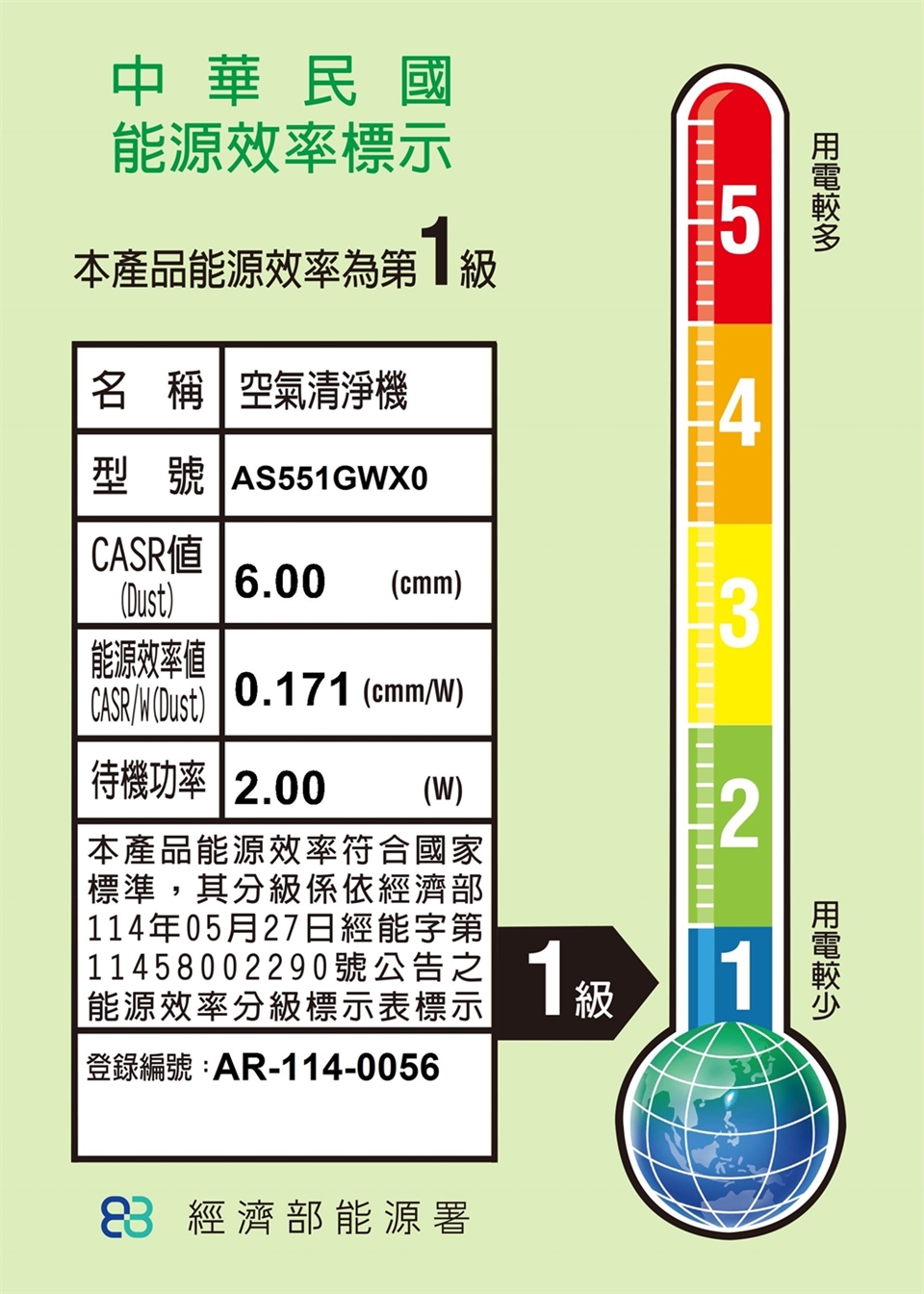 TAS551GWX0_22.jpg