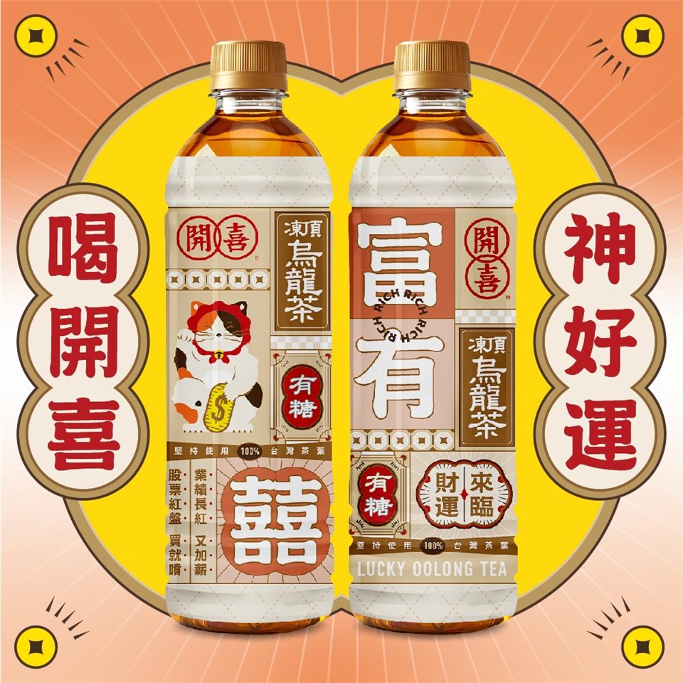 開喜】凍頂烏龍茶有糖款575mlx24入/箱|烏龍茶/金萱茶|ETMall東森購物網